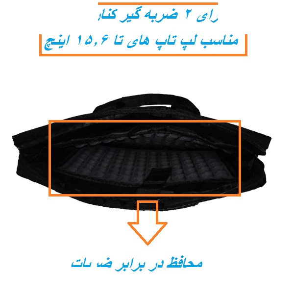 کیف لپ تاپ یوکام مدل U100 مناسب برای لپ تاپ تا 15.6 اینچی