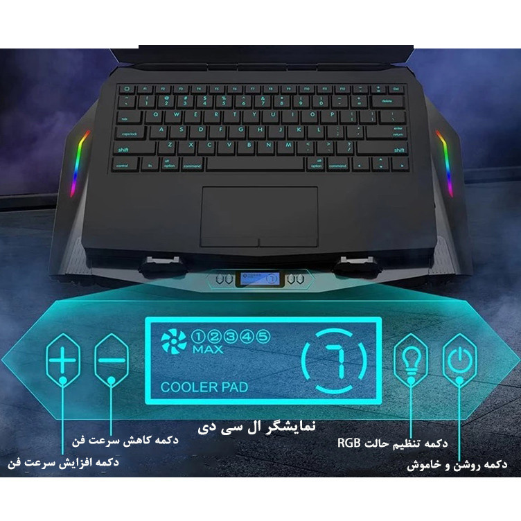 پایه خنک کننده لپ تاپ آیس کورل مدل N9 پایه خنک کننده لپ تاپ آیس کورل مدل N9