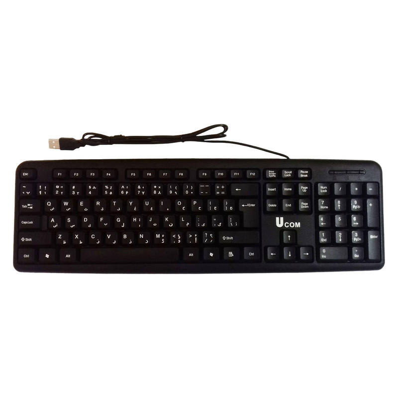 کیبورد یو کام مدل KB-2807 کیبورد یو کام مدل KB-2807