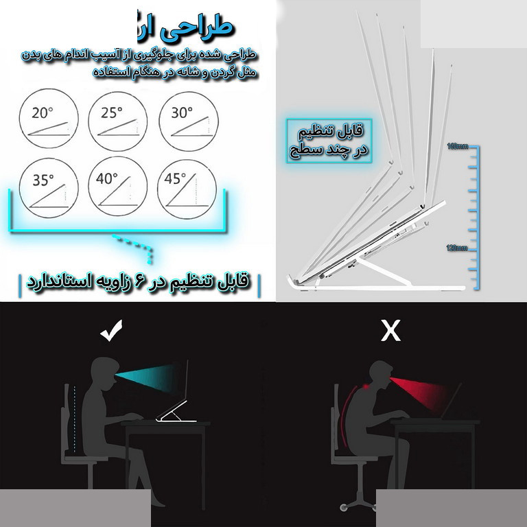 پایه نگهدارنده لپ تاپ مدل Kh پایه نگهدارنده لپ تاپ مدل Kh