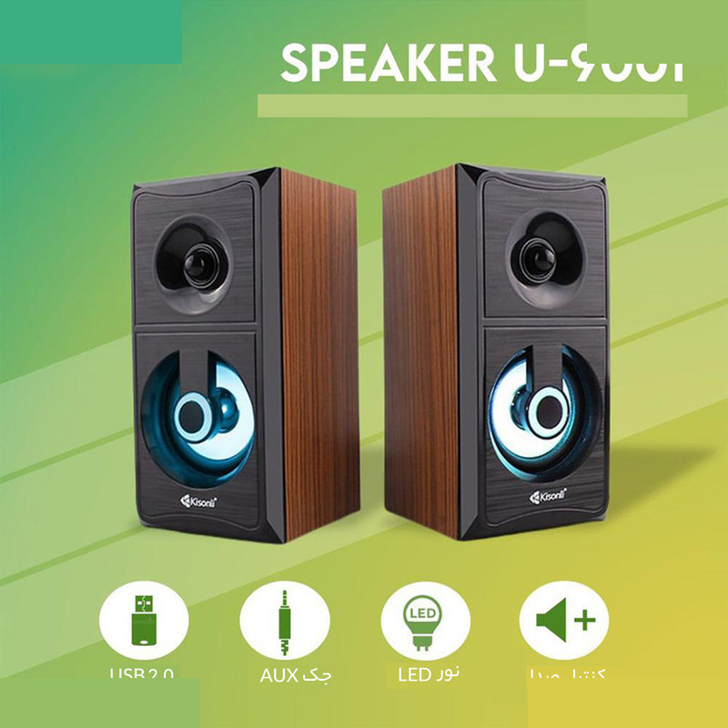 اسپیکر دسکتاپ کیسونلی مدل U-9001 اسپیکر دسکتاپ کیسونلی مدل U-9001
