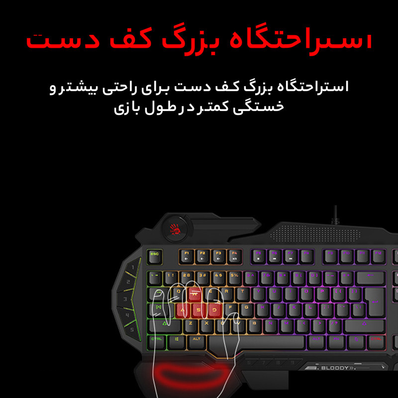 کیبورد مخصوص بازی ای فورتک مدل B314