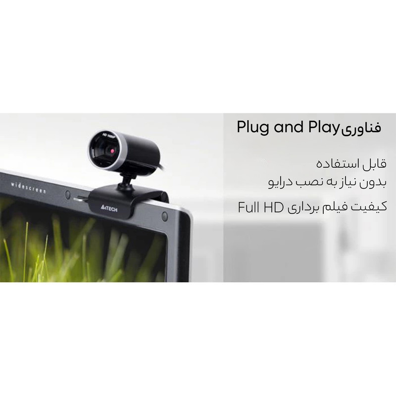 وب کم ایفورتک مدل pk 910 h وب کم ایفورتک مدل pk 910 h