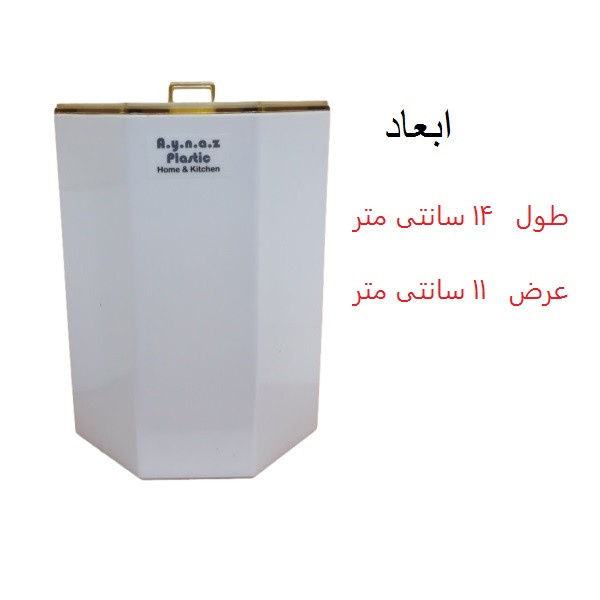 بانکه آیناز پلاستیک مدل بهار مجموعه 3 عددی بانکه آیناز پلاستیک مدل بهار مجموعه 3 عددی