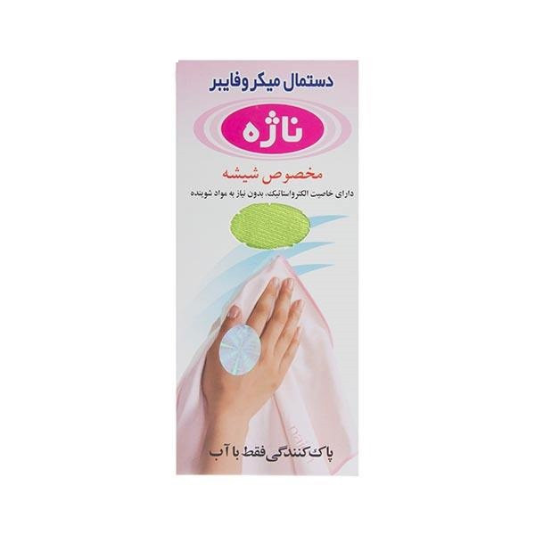 دستمال نظافت ناژه کد 0023 دستمال نظافت ناژه کد 0023