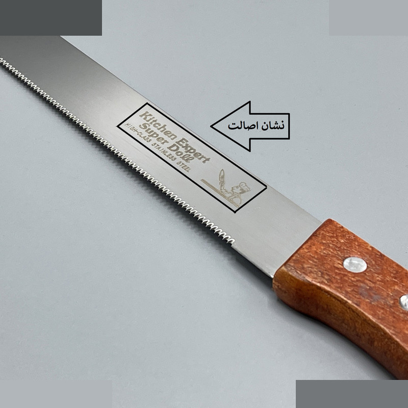 چاقو برش کیک سوپر دال مدل دنده ریز چاقو برش کیک سوپر دال مدل دنده ریز