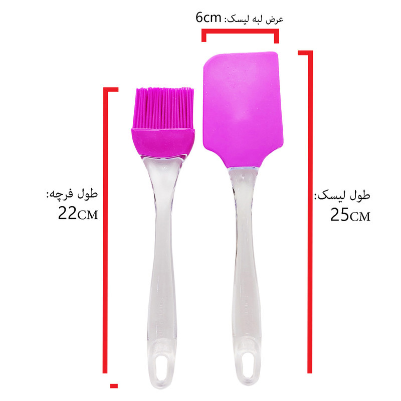 فرچه و لیسک سورنا پارت مدل Mhr-528 فرچه و لیسک سورنا پارت مدل Mhr-528