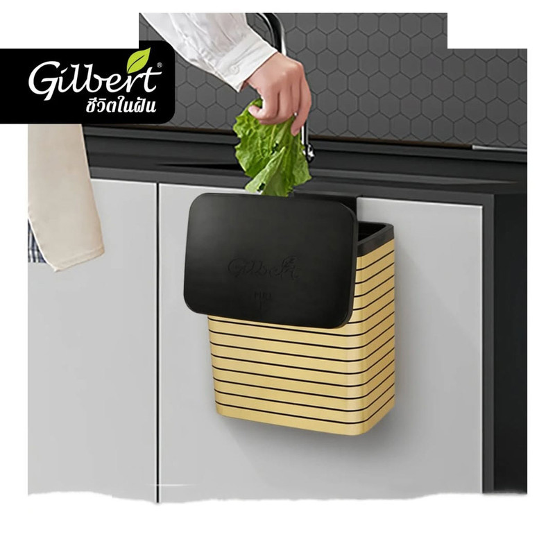 سطل زباله کابینتی گیلبرت مدل تایلندی سطل زباله کابینتی گیلبرت مدل تایلندی