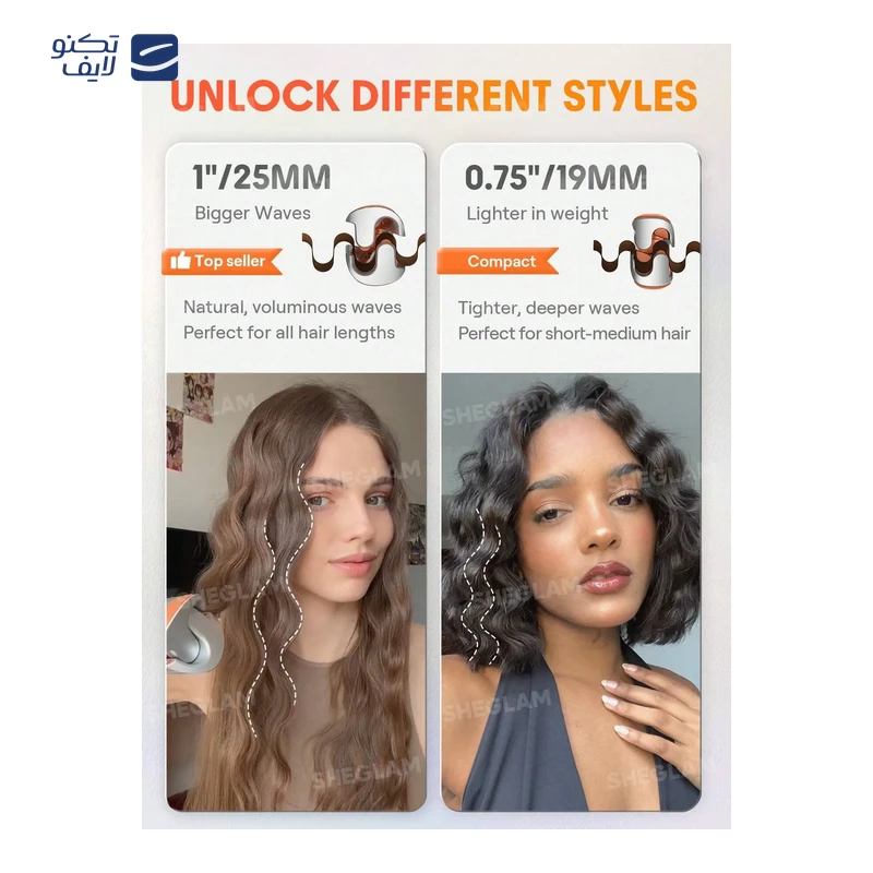 gallery-حالت دهنده مو شیگلم مدل Beach Babe Hair Waver copy.png