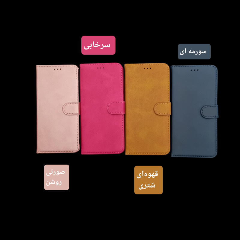 کیف کلاسوری مدل magneti مناسب برای گوشی موبایل شیائومی Redmi Note 12 4G کیف کلاسوری مدل magneti مناسب برای گوشی موبایل شیائومی Redmi Note 12 4G