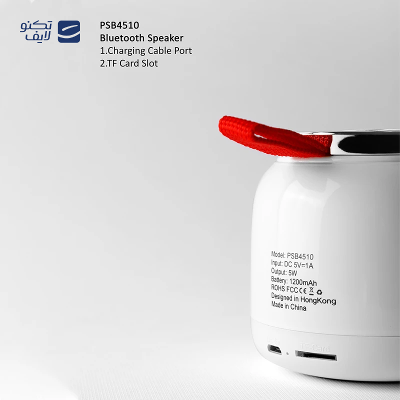 gallery-اسپیکر بلوتوثی پرووان مدل PMG200 copy.png gallery-اسپیکر بلوتوثی پرووان مدل PMG200 copy.png