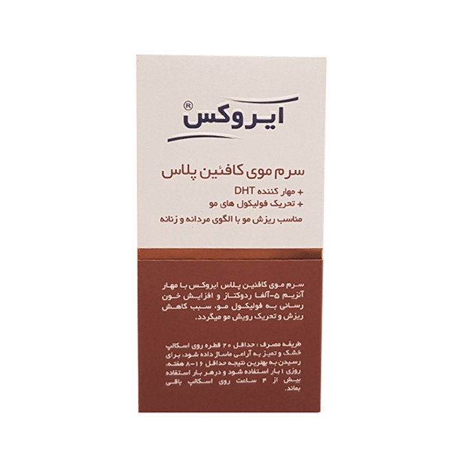 سرم مو ایروکس مدل Caffeine Plus حجم 30 میلی لیتر سرم مو ایروکس مدل Caffeine Plus حجم 30 میلی لیتر