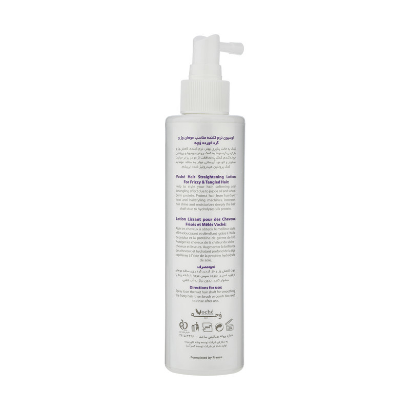 اسپری مو وچه مدل FRIZZY حجم 200 میلیلیتر اسپری مو وچه مدل FRIZZY حجم 200 میلیلیتر