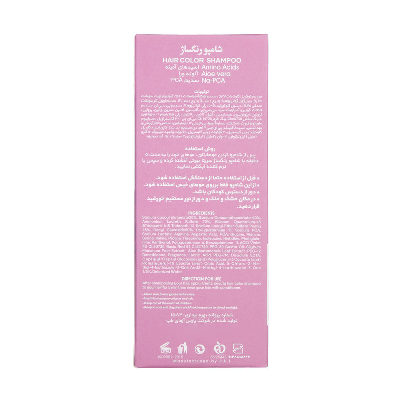 شامپو مو سریتا مدل Pure Red حجم 200 میلی لیتر شامپو مو سریتا مدل Pure Red حجم 200 میلی لیتر