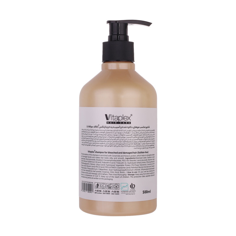 شامپو مو ویتاپلکس مدل Bleach Care 03 مناسب مو آسیب دیده حجم 500 میلی لیتر شامپو مو ویتاپلکس مدل Bleach Care 03 مناسب مو آسیب دیده حجم 500 میلی لیتر