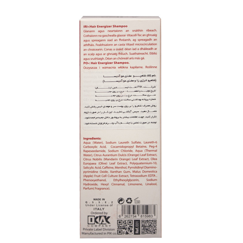 شامپو مو آدیسا مدل جوان کننده حجم 300 میلی لیتر شامپو مو آدیسا مدل جوان کننده حجم 300 میلی لیتر