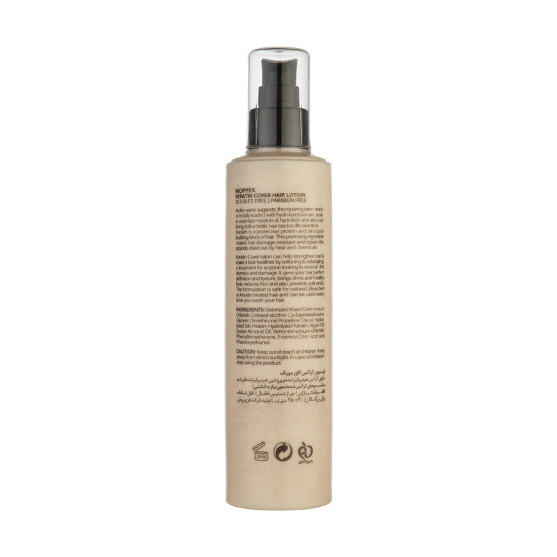 لوسیون ترمیم کننده مو موپک مدل Keratin Cover مناسب موهای رنگ شده و آسیب دیده حجم 250 میلی لیتر لوسیون ترمیم کننده مو موپک مدل Keratin Cover مناسب موهای رنگ شده و آسیب دیده حجم 250 میلی لیتر
