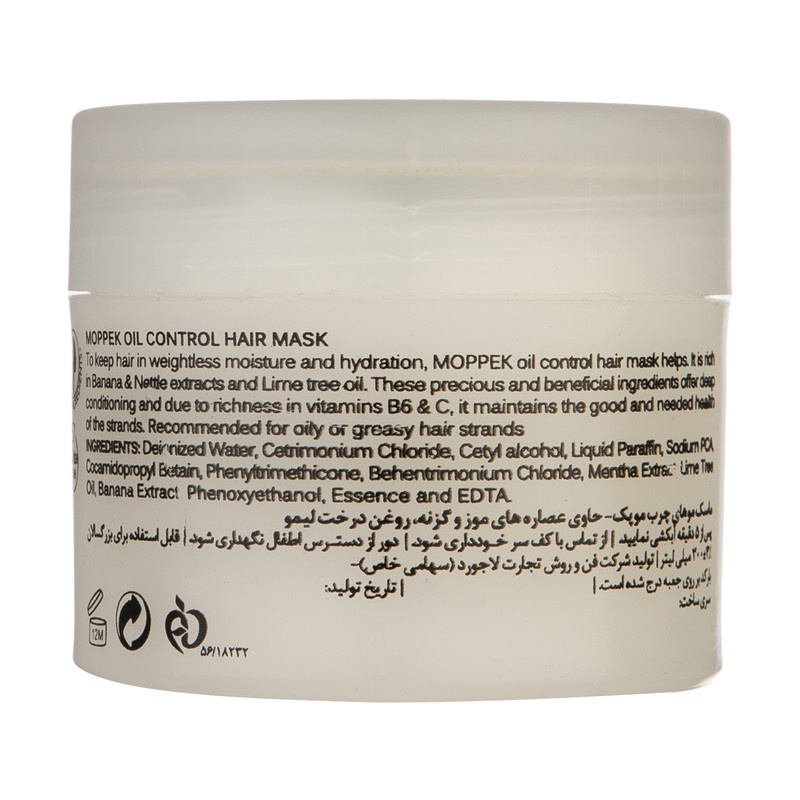ماسک مو موپک مدل Oil Control وزن 300 گرم ماسک مو موپک مدل Oil Control وزن 300 گرم