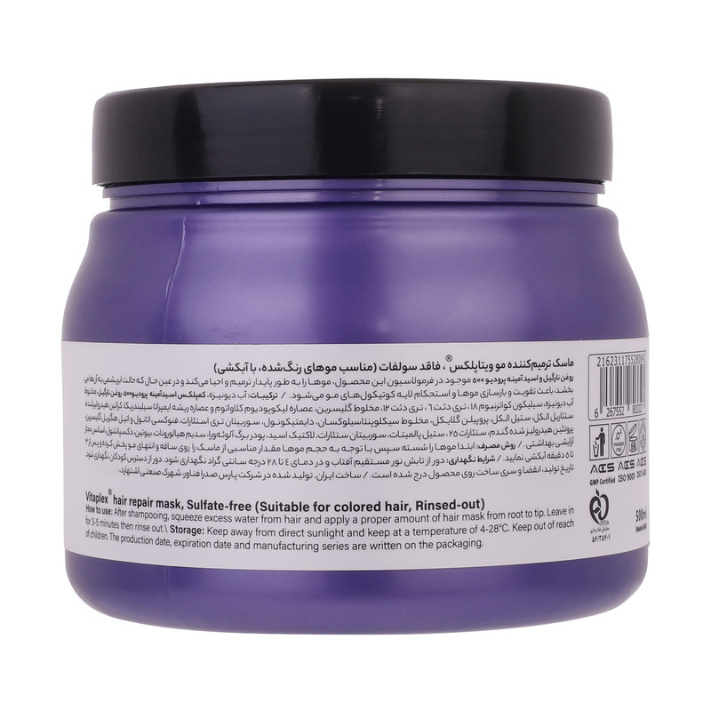 ماسک مو ویتاپلکس مدل Color Care حجم 500 میلی لیتر ماسک مو ویتاپلکس مدل Color Care حجم 500 میلی لیتر