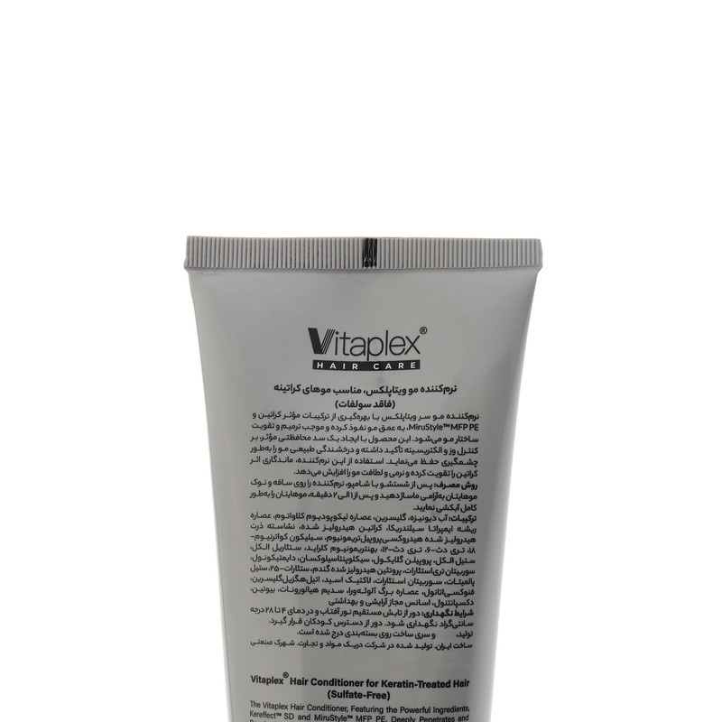 نرمکننده مو ویتاپلکس مدل Keratin Care حجم 250 میلیلیتر نرمکننده مو ویتاپلکس مدل Keratin Care حجم 250 میلیلیتر