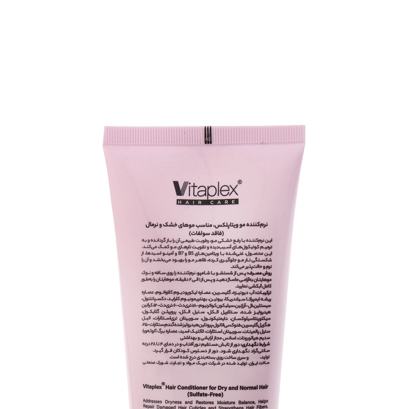 نرمکننده مو ویتاپلکس مدل Vitamin Care حجم 250 میلیلیتر نرمکننده مو ویتاپلکس مدل Vitamin Care حجم 250 میلیلیتر