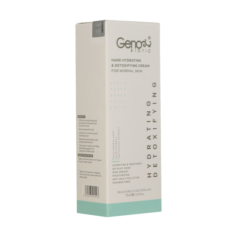 کرم مرطوب کننده ژنوبایوتیک مدل Detoxifying حجم 75 میلی لیتر کرم مرطوب کننده ژنوبایوتیک مدل Detoxifying حجم 75 میلی لیتر