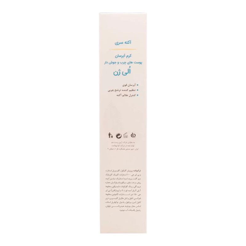 کرم آبرسان الی ژن مدل آکنه حجم 60 میلی لیتر کرم آبرسان الی ژن مدل آکنه حجم 60 میلی لیتر