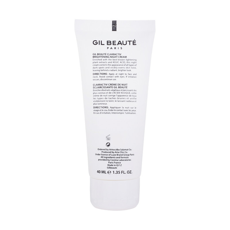 کرم روشن کننده ژیل بوته مدل ClairActive Night حجم 40 میلی لیتر کرم روشن کننده ژیل بوته مدل ClairActive Night حجم 40 میلی لیتر
