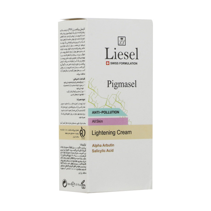 کرم روشن کننده لایسل مدل Pigmasel حجم 30 میلی لیتر کرم روشن کننده لایسل مدل Pigmasel حجم 30 میلی لیتر