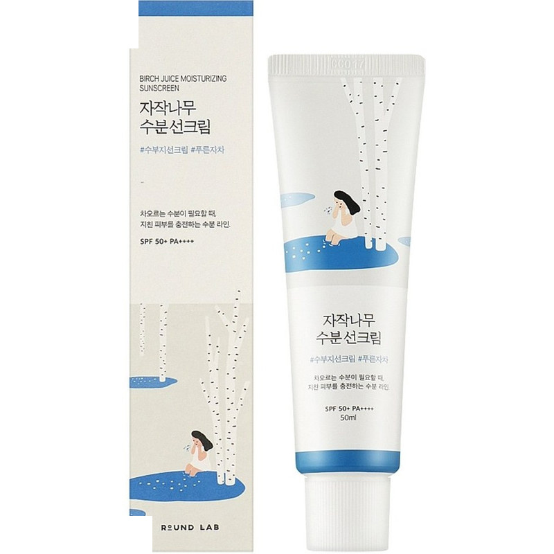کرم ضد آفتاب راند لب SPF 50 مدل birch juice مناسب انواع پوست حجم 50 میلی لیتر کرم ضد آفتاب راند لب SPF 50 مدل birch juice مناسب انواع پوست حجم 50 میلی لیتر