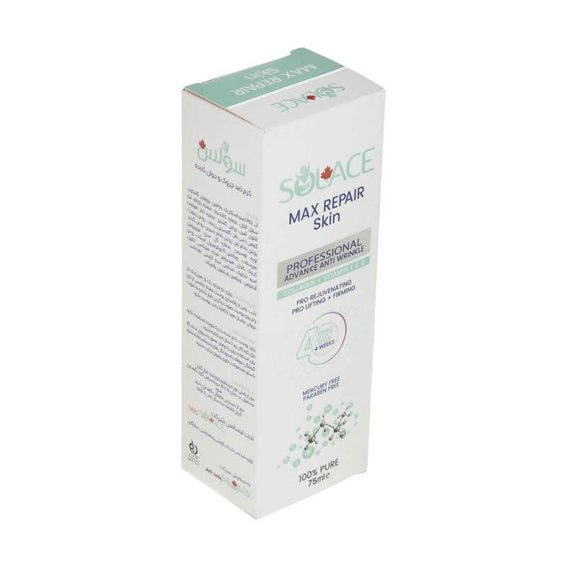 کرم ضد چروک سولس مدل Cucumber مناسب برای پوست انواع پوست حجم 75 میلی لیتر کرم ضد چروک سولس مدل Cucumber مناسب برای پوست انواع پوست حجم 75 میلی لیتر