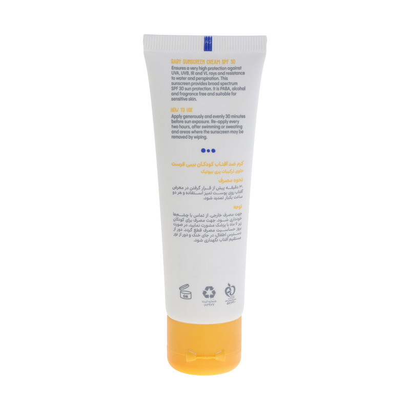 کرم ضد آفتاب کودکان بیبی فرست مدل SPF30 حجم 50 میلی لیتر کرم ضد آفتاب کودکان بیبی فرست مدل SPF30 حجم 50 میلی لیتر
