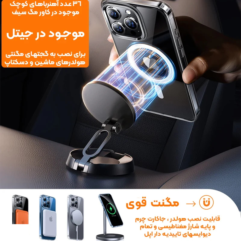 قاب گوشی موبایل مدل اورجینال مگ سیف مناسب سامسونگ Galaxy S24 Ultra قاب گوشی موبایل مدل اورجینال مگ سیف مناسب سامسونگ Galaxy S24 Ultra