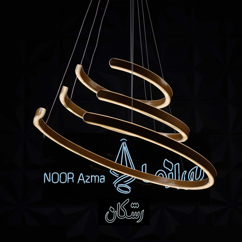 لوستر آویز نورازما رشکان مدل set/nalasbi لوستر آویز نورازما رشکان مدل set/nalasbi