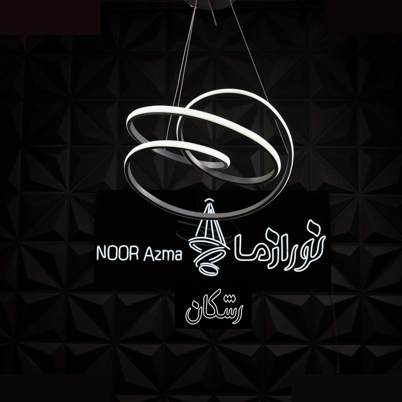 لوستر 1 شعله نورازما رشکان مدل tudeli/ghofli.n لوستر 1 شعله نورازما رشکان مدل tudeli/ghofli.n