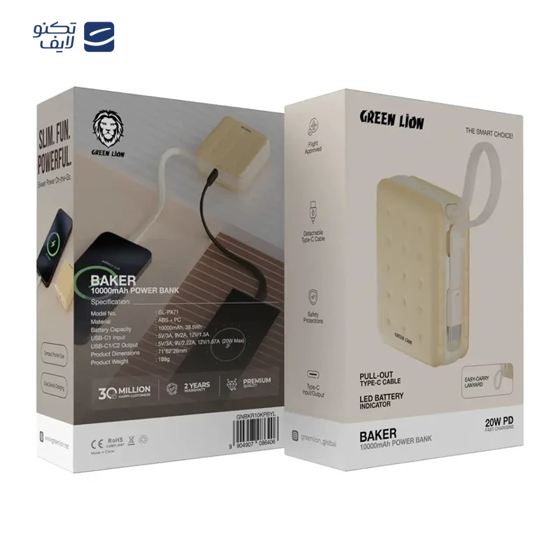 gallery-پاوربانک گرین لاین مدل Hyper Core ظرفیت 60000 میلی آمپر ساعت copy.png gallery-پاوربانک گرین لاین مدل Hyper Core ظرفیت 60000 میلی آمپر ساعت copy.png