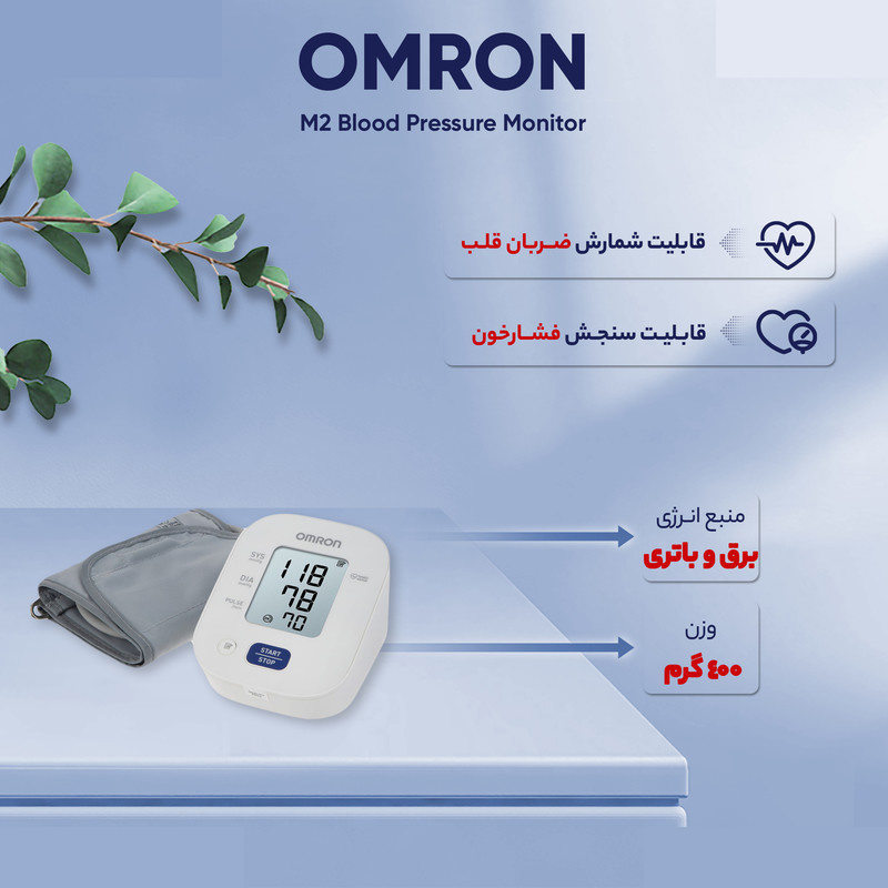 گوشی طبی بی ول مدل WS-3 گوشی طبی بی ول مدل WS-3