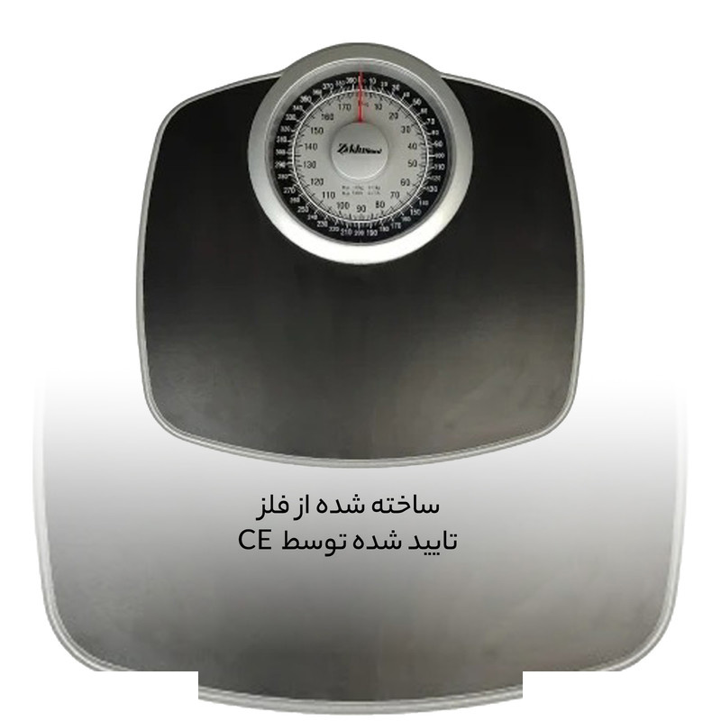 ترازوی مکانیکی زیکلاس مد مدل ZYK-MS02 ترازوی مکانیکی زیکلاس مد مدل ZYK-MS02