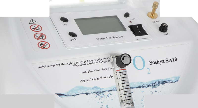 دستگاه اکسیژن ساز اکساز مدل O-5 دستگاه اکسیژن ساز اکساز مدل O-5