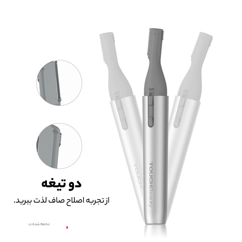 ماشین اصلاح موی صورت تاچ بیوتی مدل TB1658 ماشین اصلاح موی صورت تاچ بیوتی مدل TB1658