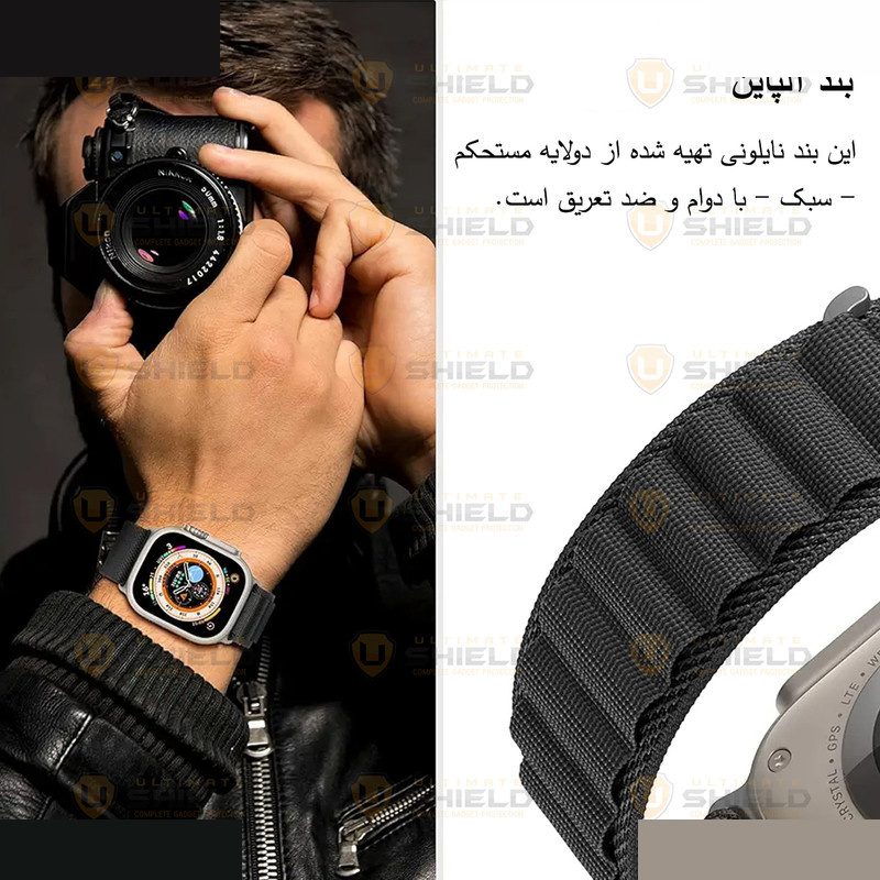 بند آلتیمیت شیلد مدل Alpine Defender مناسب برای اپل واچ Ultra / Ultra 2 سایز 49 میلی متری به همراه کاور بند آلتیمیت شیلد مدل Alpine Defender مناسب برای اپل واچ Ultra / Ultra 2 سایز 49 میلی متری به همراه کاور