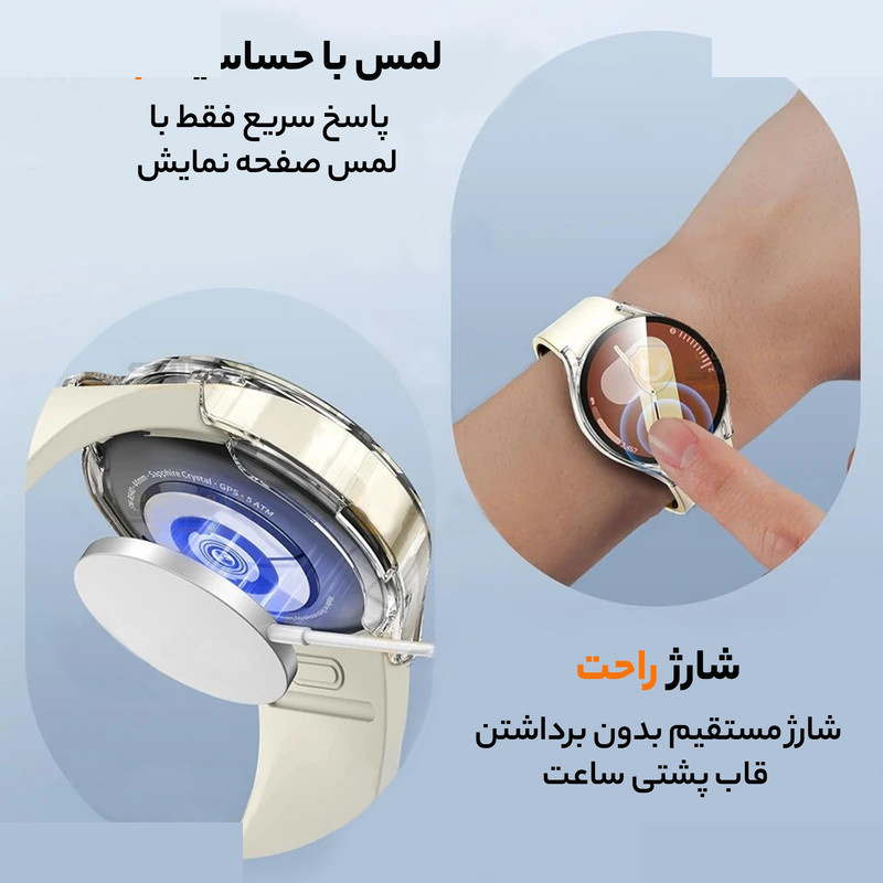 کاور آلتیمیت شیلد مدل Soft TPU UL مناسب برای ساعت هوشمند سامسونگ Galaxy Watch 7 44mm کاور آلتیمیت شیلد مدل Soft TPU UL مناسب برای ساعت هوشمند سامسونگ Galaxy Watch 7 44mm