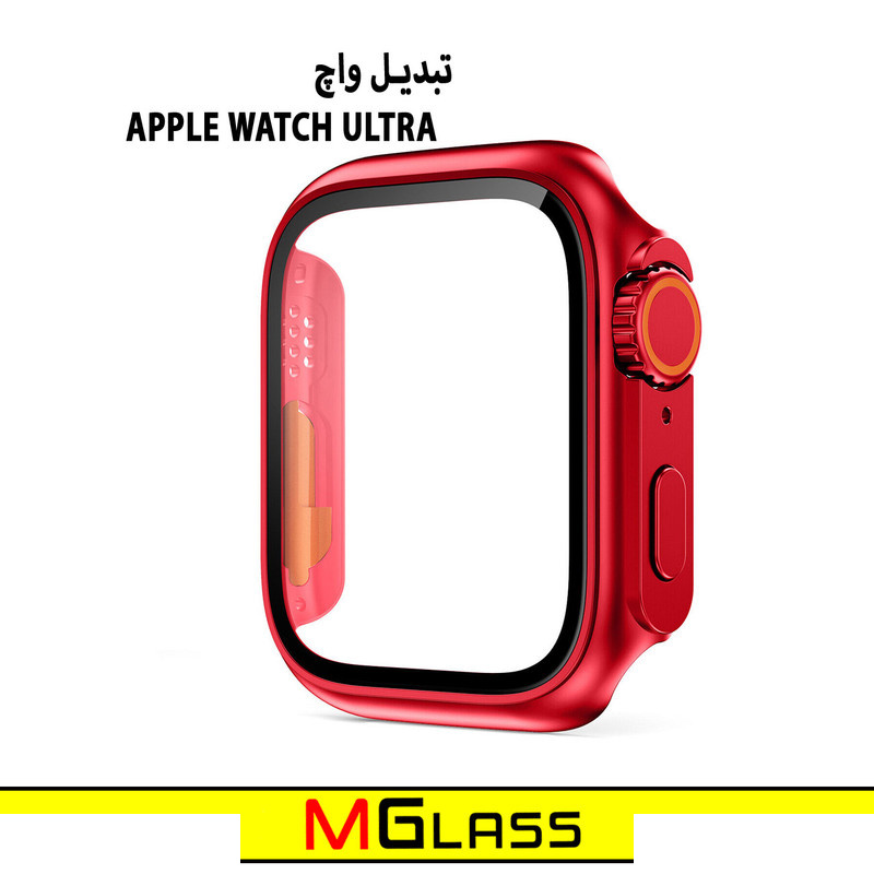 کاور ام گلس مدل MG-Ultra مناسب برای اپل واچ Series 8 Aluminum 45mm / Series 7 Aluminum 45mm به همراه محافظ صفحه نمایش کاور ام گلس مدل MG-Ultra مناسب برای اپل واچ Series 8 Aluminum 45mm / Series 7 Aluminum 45mm به همراه محافظ صفحه نمایش