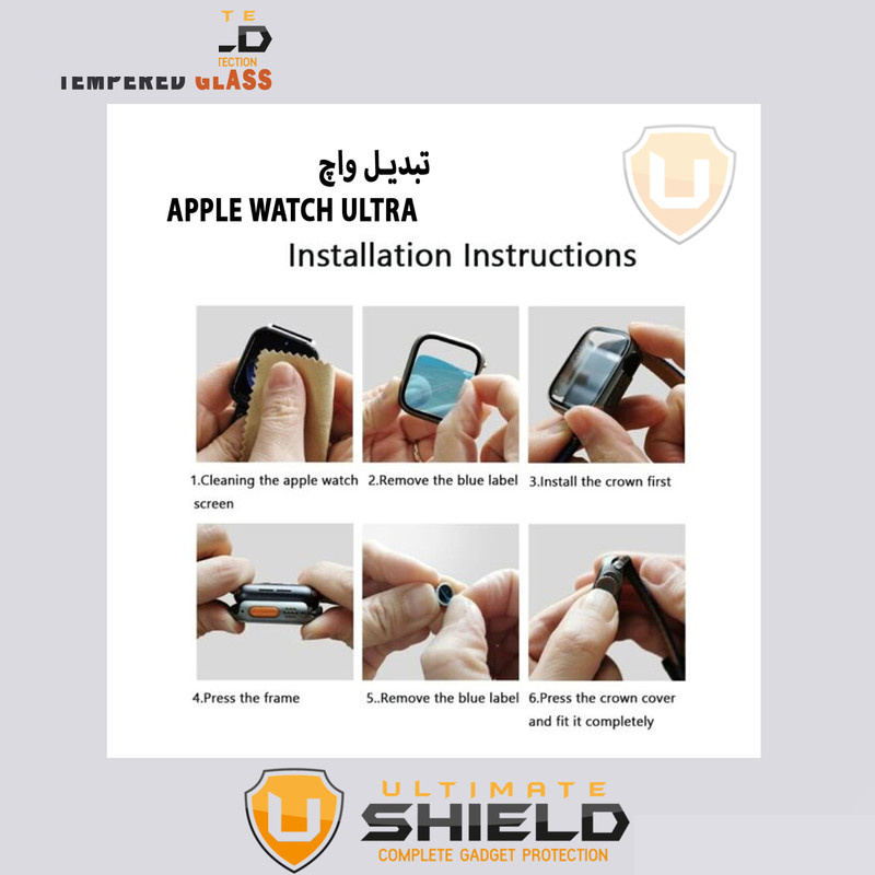 کاور آلتیمیت شیلد مدل UL-Ultra مناسب برای اپل واچ 45 میلی متری به همراه محافظ صفحه نمایش کاور آلتیمیت شیلد مدل UL-Ultra مناسب برای اپل واچ 45 میلی متری به همراه محافظ صفحه نمایش