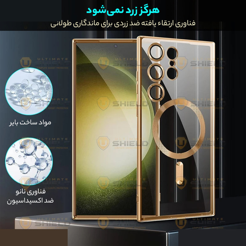 کاور آلتیمیت شیلد مدل Magsafe RND UL مناسب برای گوشی موبایل سامسونگ Galaxy S24 Ultra 5G کاور آلتیمیت شیلد مدل Magsafe RND UL مناسب برای گوشی موبایل سامسونگ Galaxy S24 Ultra 5G