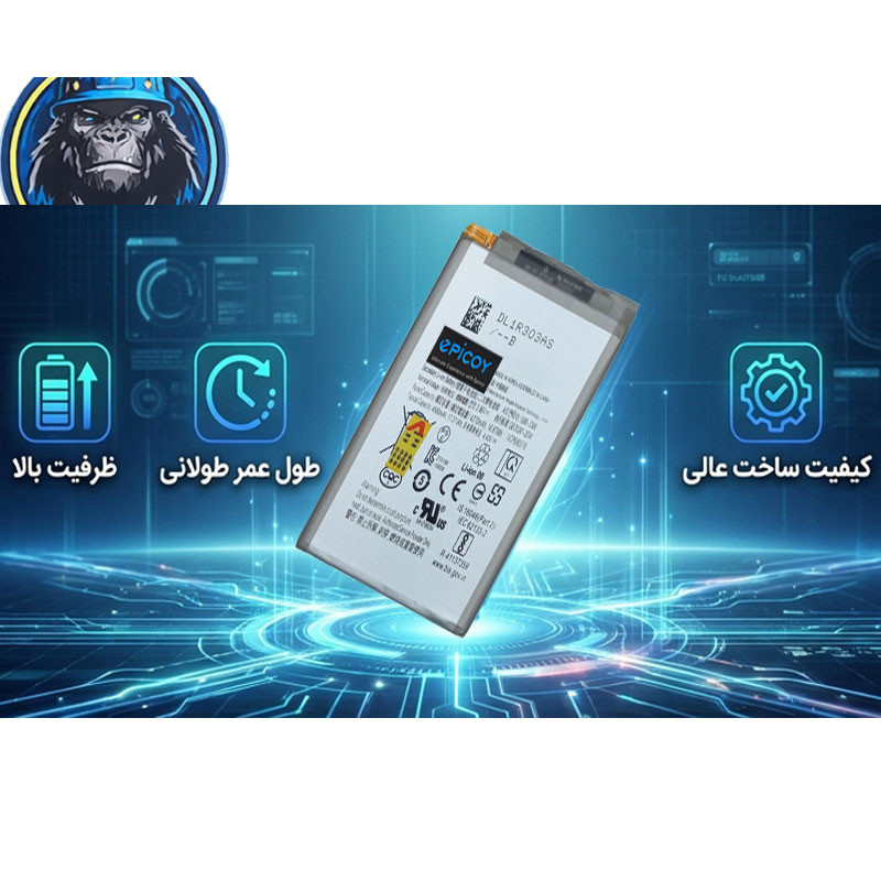 باتری موبایل اپیکوی مدل Gorillong Irj ظرفیت 4500 میلی آمپر ساعت سازگار با گوشی موبایل سامسونگ Galaxy M52 باتری موبایل اپیکوی مدل Gorillong Irj ظرفیت 4500 میلی آمپر ساعت سازگار با گوشی موبایل سامسونگ Galaxy M52