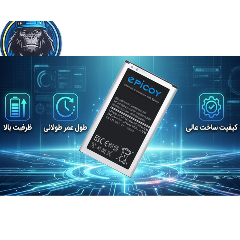 باتری موبایل اپیکوی مدل Gorillong Irj ظرفیت 3200 میلی آمپر ساعت سازگار با گوشی موبایل سامسونگ Galaxy Note 3 باتری موبایل اپیکوی مدل Gorillong Irj ظرفیت 3200 میلی آمپر ساعت سازگار با گوشی موبایل سامسونگ Galaxy Note 3