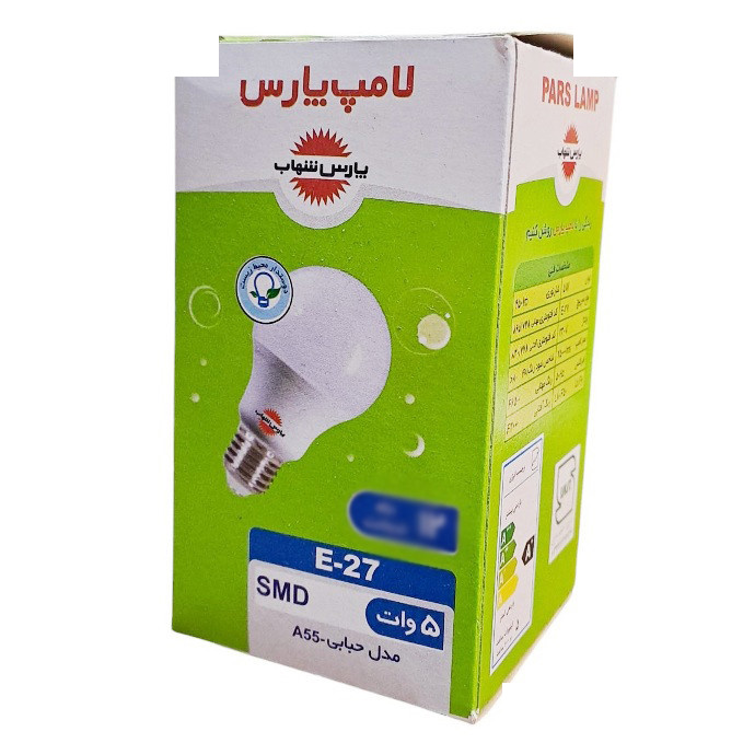 لامپ 5 وات پارس شهاب مدل حبابی پایه E27