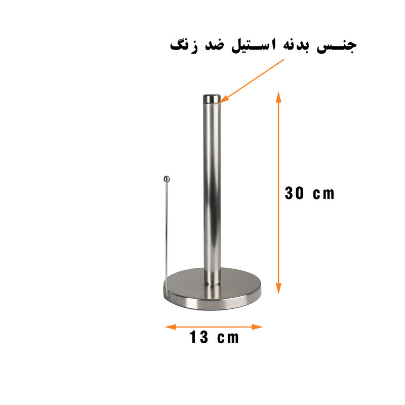 پایه رول دستمال کاغذی پیسو مدل ilg-30 پایه رول دستمال کاغذی پیسو مدل ilg-30