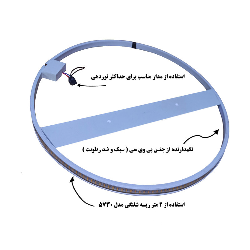 آینه بک لایت مدل BM60